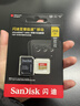 闪迪（SanDisk）256GB TF(MicroSD)内存卡 4K极速金卡A2 V30 U3行车记录仪 运动相机无人机 监控存储卡 读190MB/s 实拍图