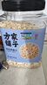方家铺子东北有机燕麦片1.8斤 非即食生燕麦片 杂粮粗粮早餐粥易煮易熟 实拍图