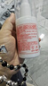 协和维生素e乳100ml*3乳液乳膏面霜身体乳护手霜保湿清爽情人节礼物 实拍图