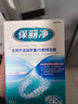 保丽净假牙清洁蓝炮弹牙套清洁泡腾片除异味清污渍60片 新旧包装随机发 实拍图