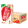 维他奶草莓味豆奶饮料250ml*24盒  年货节送礼 家庭聚会分享装 整箱装 实拍图