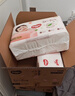 好奇（Huggies）铂金装小桃裤成长裤XXL74片(15kg以上)尿不湿【透爽散热】 实拍图