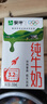 蒙牛全脂纯牛奶250ml*24盒 家庭量贩 年货礼盒 部分地区10月产 实拍图