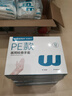 稳健一次性检查手套 PE医用换药卫生隔离防护便捷盒装抽取式 100只/盒 实拍图