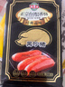 海霸王黑珍猪台湾风味香肠268g 蒜味火山石烤肠 猪肉含量≥84% 烧烤食材 实拍图