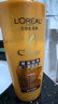 欧莱雅精油润养洗发水柔顺顺滑洗发露700ml(新老包装随机发货) 实拍图