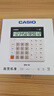 卡西欧（CASIO）超宽计算器DH-12-WE白色无声款12位数字显示双电源桌面办公专业计算系列 实拍图