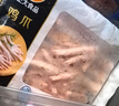 正大食品（CP）鸡爪净重2斤单个鸡爪约40-50g 凤爪烧烤生鲜年货节 实拍图