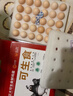 CP正大可生食鲜鸡蛋30枚 3.36斤 达到可生食标准  年货节礼盒装 实拍图