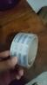 透明白色胶带封口带妙力Meeiaorey封箱带高透明胶布胶纸包装加厚快递打包粘性强纸箱打包神器 【加粘福利款】：45mm*30米 单卷装 实拍图