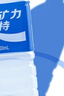 宝矿力水特 电解质水功能性健身运动饮料补充能量900ml*12瓶 整箱装年货送礼 实拍图