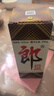 郎酒 郎牌郎酒 酱香型白酒 53度 375ml*1 单瓶装 年货送礼 实拍图