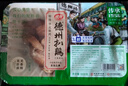 德州扒鸡【顺丰发货】气调盒装精品华北柴鸡山东特产中华老字号端午团购 7天华北柴鸡1只+老炉熏鸡1只 实拍图