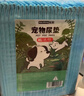 拓宠加厚狗狗尿垫猫咪生产隔尿训导兔子芦丁鸡垫消臭竹炭尿片XL码20片 实拍图
