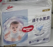 好奇（Huggies）金装拉拉裤XXL28+6片(15kg以上)尿不湿【速干不易红】 实拍图