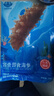 宫壹大连即食海参1斤15-25只 固形物超75%底播刺参鲜活海参加工免泡发 实拍图