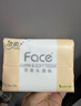 洁柔抽纸 粉Face柔韧3层110抽*24包 可湿水纸巾卫生纸 抽纸整箱 实拍图
