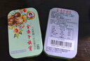 金嗓子喉宝罗汉果含片22.8g*3盒无蔗糖12粒/盒护嗓送教师朋友老师主播 实拍图