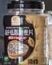 穗格氏（SHEGURZ）低GI高蛋白黑麦片礼盒2KG 低脂代餐即食燕麦片营养早餐年货礼盒 实拍图