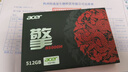 宏碁掠夺者（PREDATOR）宏碁 512G SSD固态硬盘NVMe 2230 M.2接口 PCIe4.0 读速5000MB/s 适配SteamDeck掌机 实拍图