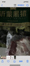 金锣冷鲜肉 沂蒙山黑猪去皮五花肉1000g 精品五花肉条 生鲜烤肉食材 实拍图