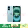 Apple/苹果 iPhone 16（A3288）256GB 深青色 支持移动联通电信5G 双卡双待手机 实拍图