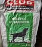 皇家狗粮 成犬粮 通用犬型 CC通用狗粮12月以上 3KG【成犬通用】 实拍图