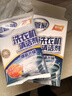 老管家洗衣机清洁剂波轮滚筒式洗衣机清洗剂强力除垢杀菌125g*3袋*3盒 实拍图