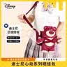 迪士尼（Disney）草莓熊包包斜挎玩偶包背包毛绒玩具女孩生日礼物女送女朋友送闺蜜 实拍图