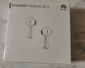 华为长续航蓝牙耳机 FreeBuds SE 2 国家补贴 40小时长续航 快速充电 蓝牙5.3适用于苹果/安卓手机白 实拍图
