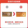 [隆顺榕] 紫龙金片 0.65g*16片*3板 实拍图