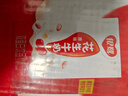 银鹭【任嘉伦推荐】花生牛奶饮料250ml*20盒早餐奶整箱礼盒 实拍图