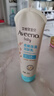 艾惟诺（Aveeno）艾维诺婴儿润肤乳儿童宝宝面霜滋润保湿防干痒身体乳227g新年礼物 实拍图