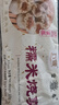富春 糯米烧卖320g*2 16只装早餐速食速冻烧麦半成品 淮扬特色烧麦 实拍图
