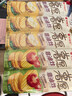 好丽友（ORION）薯愿薯片五连罐520g (原味*3+番茄*2)非油炸休闲零食小包装礼盒 实拍图