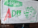 娃哈哈AD钙奶大瓶450ml瓶装整箱儿童含乳饮料牛奶风味酸甜饮品年货圣诞 2-3口味混合450ml*15瓶 实拍图