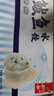 船歌鱼水饺 鲅鱼水饺460g/袋24只生鲜健康早餐夜宵海鲜手工速冻饺子年货送礼 实拍图
