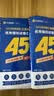 金考卷45套【新高考+20省专版任选】天星教育2027高考金考卷高考45套高三冲刺模拟试卷汇编数学英语语文物理化学生物必刷卷高考真题模拟卷 江苏省 数学 实拍图