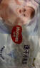 好奇（Huggies）金装拉拉裤L124片(9-14kg)尿不湿【速干不易红】 实拍图