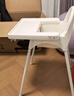 宜家（IKEA）ANTILOP安迪洛高脚椅宝宝餐椅婴儿餐椅儿童椅学坐椅多功能椅子 白色含托盘 实拍图