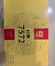 大益TAETEA茶叶普洱茶熟茶7572饼茶盒装150g*5饼经典标杆口粮茶自饮 实拍图