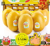 佳沛（zespri）意大利 阳光金奇异果12粒年货礼盒特大果单果约122-146g 猕猴桃 实拍图