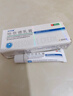 [匹可星] 地奈德乳膏 0.05%*10g/盒 实拍图