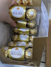 费列罗 巧克力 4粒*15条 60粒750g分享装 榛果威化 糖果 年货礼盒 实拍图