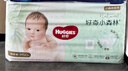 好奇（Huggies）小森林纸尿裤L40片(9-14kg)尿不湿心钻【透氧顶配更低敏】 实拍图