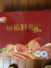喜旺熟食大礼包3.64kg卤味熟食腊味礼品团圆礼盒源头直发 实拍图