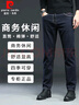 皮尔卡丹（pierre cardin）牛仔裤男士秋冬直筒休闲裤子弹力长裤子青年22196深蓝 36 实拍图