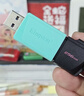 金士顿（Kingston）128GB USB3.2 Gen 1 U盘 DTXS 缤纷多彩旋转U盘 时尚便携 学习办公投标电脑通用 实拍图