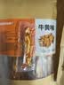腾图锡林草原牛黄喉脆嫩爽口即食烧烤味香辣零食内蒙古特产牛心管 香辣250g+烧烤250g 实拍图