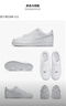 耐克NIKE男空军一号AF1 新年礼物 运动鞋CW2288-111白42 实拍图